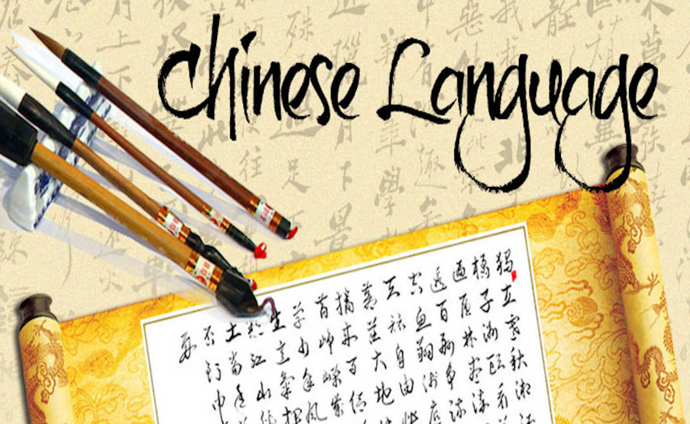 chinese-for-beginners-emyacademy