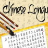 Chinese for Beginners by Simple Online Course