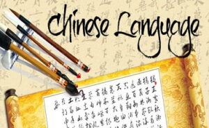 Chinese for Beginners by Simple Online Course