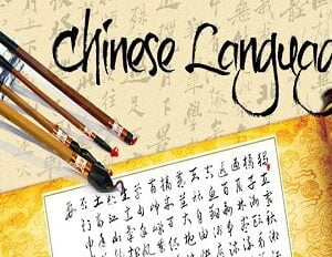 Chinese for Beginners by Simple Online Course